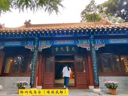 楚王韩信国都——下邳城,到底在哪里?把明清运河考证成古泗水,到底多离谱?
一定要去学习点黄河变迁历史,要不然不看历朝历代河渠志,不懂黄河变迁,闹了笑话,还不自知,比如傻傻的问,为什么古邳没有沂水,古邳高程那么高,沂水怎么流过去。