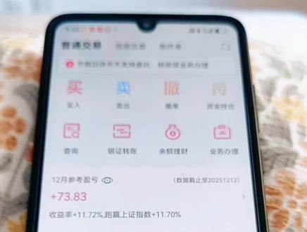 app操作流程上线(白银套利终结)#白银