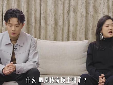 凤凰传奇换主唱?玲花体会到伍佰的快乐,曾毅:能划水但不能真菜 #凤凰传奇 #玲花 #曾毅 #搞笑 #抖音精选