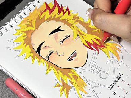 大哥没有输😭 #手绘#丙烯马克笔绘画 #鬼灭之刃#炼狱杏寿郎 #歌马可换墨丙烯马克笔