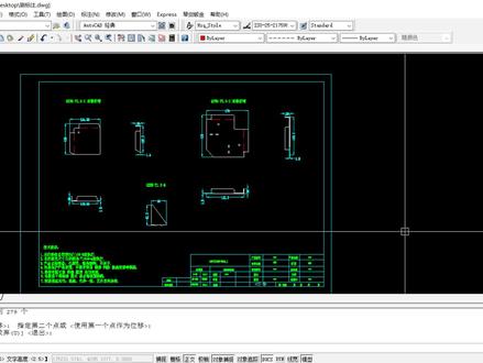标注随心移动-教学 #钣金 #琴剑CAD #插件