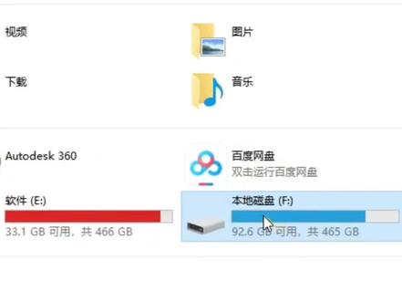电脑共享后别人无权限访问,那是因为没有给足权限,此教程简单易懂,照着来就会#电脑 #电脑小技巧 #知识分享