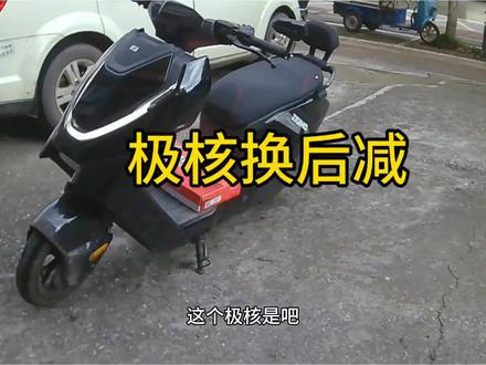 第一视角沉浸式体验在郴州修电动车 #电动车维修 #郴州