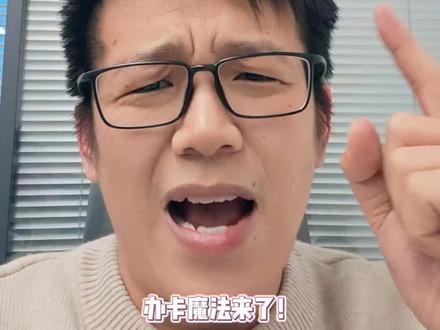 菲律宾银行卡union bank
小小卡片,拿捏!!