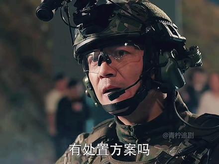 凭什么军人优先?看完你就知道了。#我的观影报告