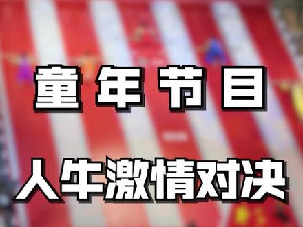 还记得这句魔性STOP的,应该小孩都能叫我叔叔了!#整活