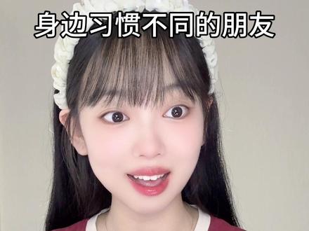 我还是感觉9键好用! #内容过于真实 #艾特你想艾特的人