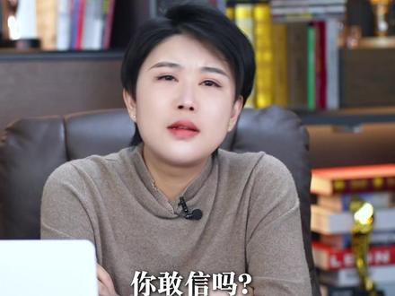 内存条变身“电子黄金”,揭秘科技战背后真相! #青年创作者成长计划 #燃起来了大国重器 #春节世界观察 #新年囤点专业货