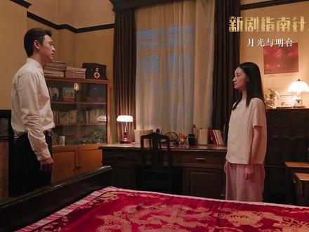 《纯真年代的爱情》假意里掺着一丝真情才是真正的仙品 #纯真年代的爱情 #纯真年代的爱情一集一个戏 #影娱年味不打烊 #影娱热点 团