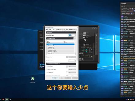 微星小飞机MSI Afterburner使用教程,FPS帧数硬件信息轻松监控。#电脑技巧 #电脑知识 #电脑