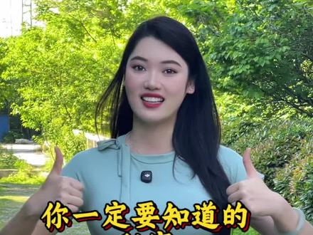 一定要知道的秘密#情感