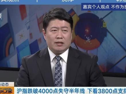 下看3800点支撑?#财经 #市场 #调整 #支撑