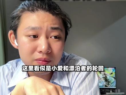 鸣潮3.3剧情《自无垠处归航之星》唱功分析 拉海洛人民的自救 世界拯救英雄 爱弥斯回家!你被这段击沉了嘛?明天5.10就是母亲节 祝妈妈们永远快乐幸福#游戏破壁计划#鸣潮#鸣潮绯雪#鸣潮二周年潮声庆典创作征集 #母亲节原来可以这样送礼物
