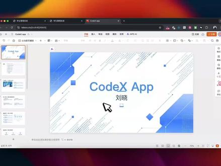 Codex APP保姆级教程!11个功能一次学会🔥 #编程 #codex #保姆级 #大模型 #ai