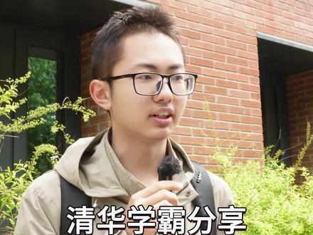 天赋与努力的成长真相-清华学霸分享 山东高考702分,来自山东淄博,清华大学大一学生,带来大学专业与天赋努力的关系等内容分享#淄博 #山东 #山东淄博 #山东高考 #清华大学 #抖音精选高考应援联盟 #2026高考
