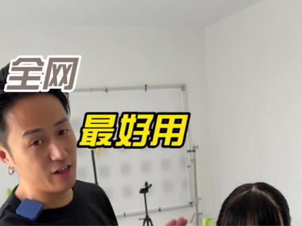 全网最详细刘海打薄技巧!@抖音小助手 @张超 開 美发研修 @坤Sir干货分享 #美业手艺人 #努力成为更好的自己