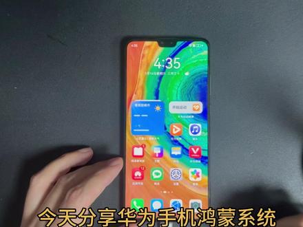 华为/荣耀鸿蒙系统充电到60%不充电解决方法