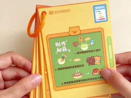 💥老妈竟然让我用废纸做安静书❗️结果谁赢了?
#手工 #玩具 #DIY#女孩