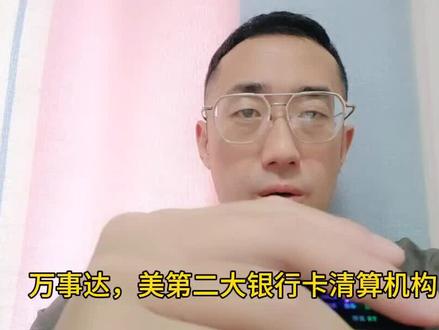 金融是另一核心领域