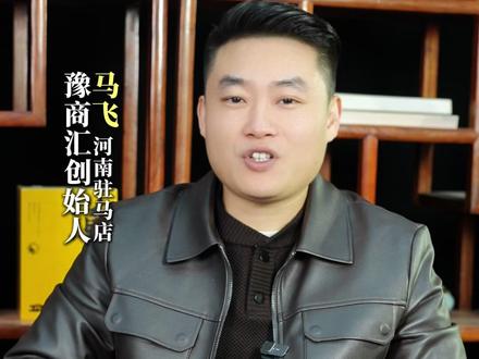 涌出的泉水,是河南崛起的信号 #河南 #贾鲁河温泉 #豫商汇 #河南方言