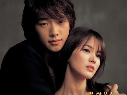 #浪漫满屋 浪漫满屋维语版