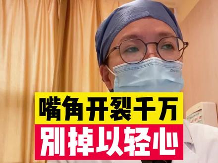 这三种皮肤病很相似,大家不要搞错了#皮肤 #医学科普 #健康科普