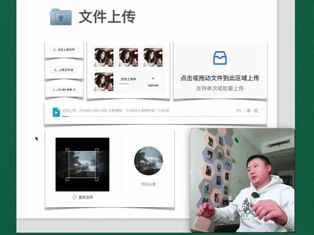 文件上传的技术纲要 #JavaScript #前端开发工程师 #编程 #程序员 #web前端