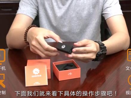 向日葵开机棒设置详细教程 #远程控制 #向日葵开机棒