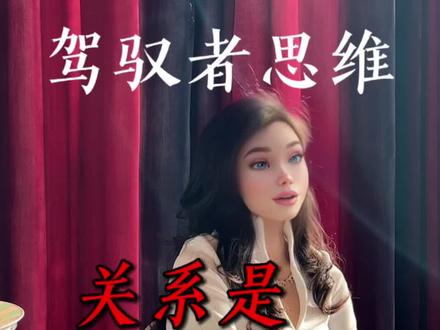 你到底想要什么样的人生? #人生领悟道理