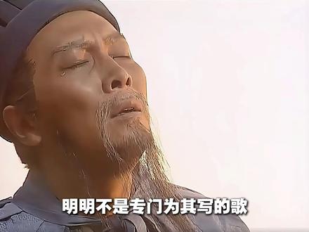 登场自带画面的六大洗脑小曲 #音乐 #关山月 #洗脑小曲