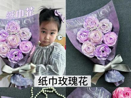 纸巾做玫瑰花束 用纸巾也可以做玫瑰花,女神节快到了,一起做一束送给家人吧#纸巾玫瑰花 #创意手工#女神节手工 #手工教程 #女神节手工