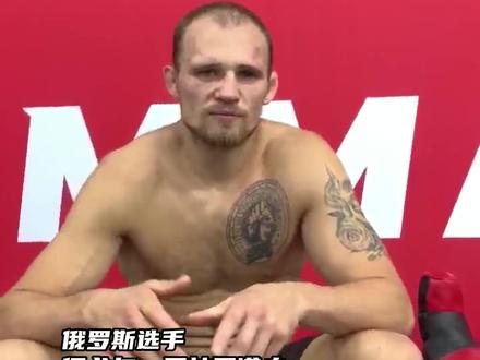 “他的卡夫踢很好,但普通打击对我没用,我百分百准备好了,让他也准备好!”俄罗斯裸拳高手伊戈尔・巴拉巴诺夫 赛前宣战 中国“腿王”@刘策 ,5 月 23 日,见证腿王正面硬刚强敌!#腿王四站MMA #YFU优德终极格斗 #YFU94