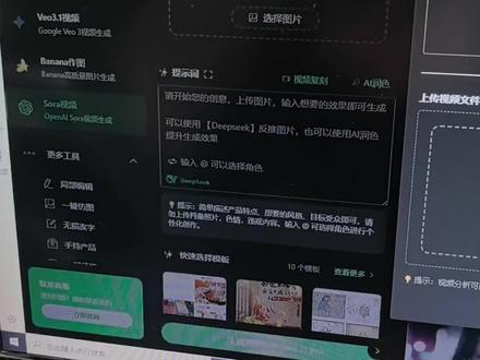 告别写提示词烦恼,视频反推提示词,一键生成sora视频 #视频反推提示词 #sora视频 #绘影AI #助拓宝