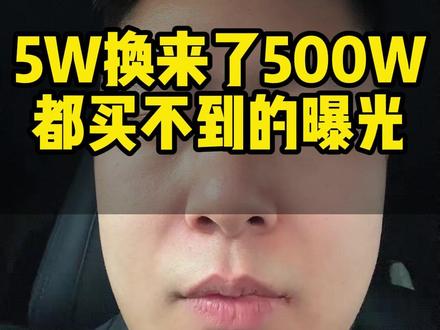 张雪机车夺冠 最大的赢家是东鹏#张雪 #张雪机车 #东鹏特饮 #商业思维 #小者本者