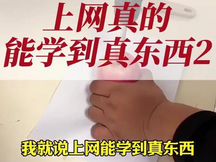 生活小妙招#好物推荐🔥 #变废为宝,#生活技巧 #美好生活