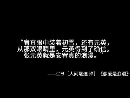 回复 @wow.的评论 #同人文 #宥元 全部he