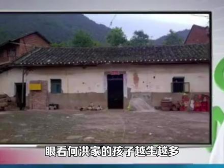 四川夫妻16年生11个娃,丈夫酒后杀人入狱,大儿子:宁愿从未出生