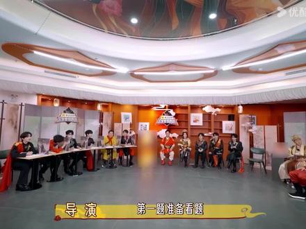 #这是我的西游#时代少年团 八番的默契来了