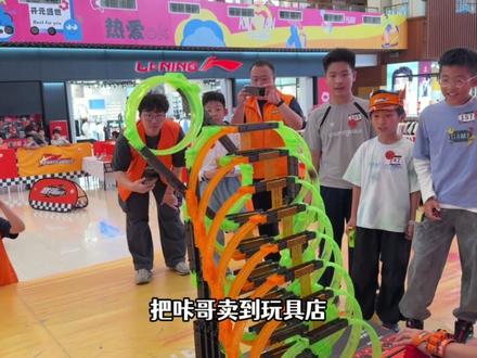 买2套飕狗摩托星座版,参加泉州大赛,把咔哥卖给玩具店换大隐藏 #玩具 #飕狗摩托车 #盲盒 #隐藏