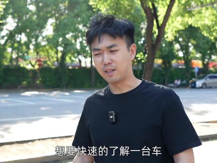 对标谁就选谁?昊铂S600这次选对了吗 对标谁就选谁?昊铂S600这次选对了吗?本期带来这台新车的全面静态体验,从外观设计到内饰用料细致拆解,简单聊聊动态行驶感受,避开智驾相关内容,客观聊聊它的定位与产品力,看看这套打法究竟能否站稳脚跟。