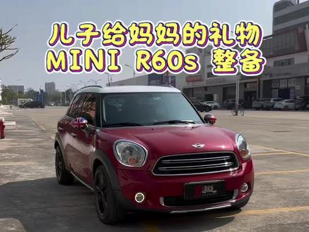 儿子送整备好的MINI给妈妈#宝马mini #改装 #整备 #二手车 #宝马