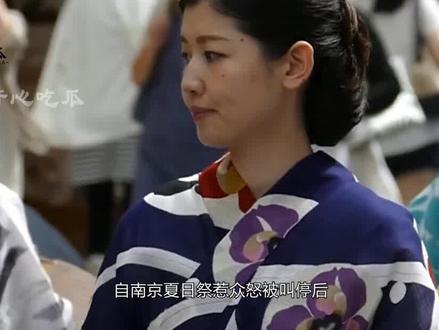 官方终于出手?“夏日祭”的雷被彻底引爆,郑强教授早已敲响警钟#网红#娱乐 #郑强
