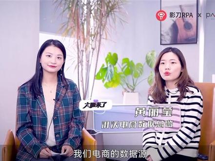 使用影刀,一键帮你解决多个平台数据的整合 #rpa #干货分享