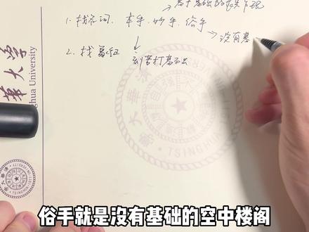 #2022高考作文题 借用新高考卷一的作文题,跟同学们讲清楚这个“满分作文7段式”