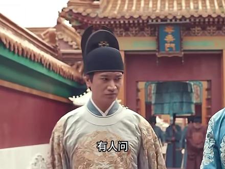 朱标的太子之位有多稳固#朱元璋 #朱标