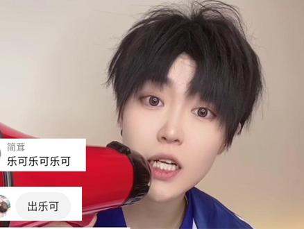 坠了!都怪哥太单纯~#贺朝