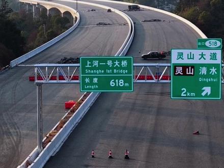 八车道焕新!沪昆高速上饶段四改八冲刺收官,12月提前通车#沪昆高速江西上饶段 #交通出行