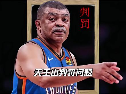 马刺对阵雷霆必然是抢七大战! #马刺对阵雷霆 #马刺季后赛 #雷霆亚历山大 #雷霆季后赛