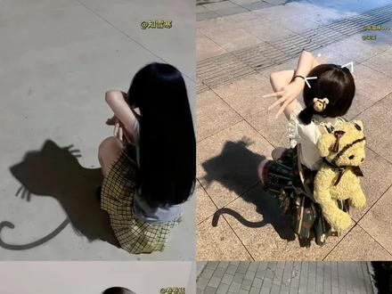 猫咪影子拍照教程来咯,怎么给猫咪影子画尾巴#甜筒冰淇淋 #小猫影子 #jk 小猫影子怎么画尾巴 猫咪影子的图片怎么拍#醒图 #醒图创作者 我的影子是小猫