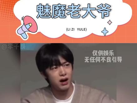 这圈子真够小众的#魅魔纹身#万万没想到#离谱#娱乐